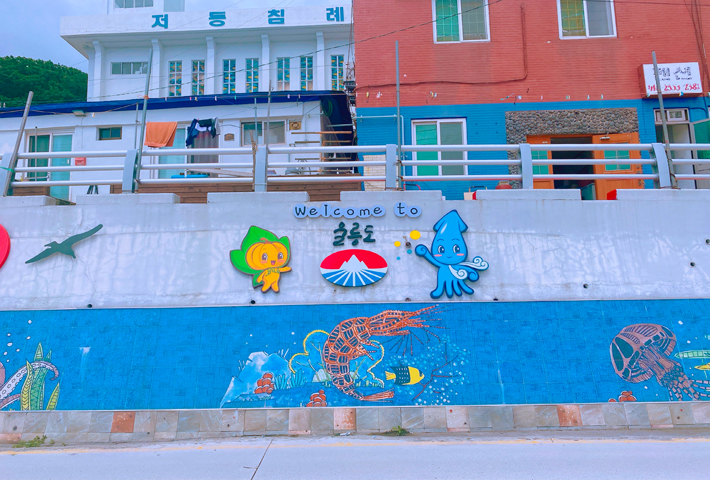 울릉도 독도 1박2일