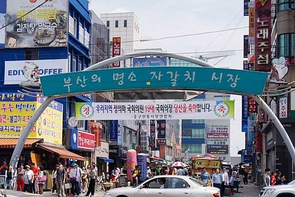 자갈치시장&남포동 BIFF광장 자유관광 및 자유석식